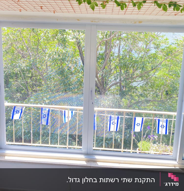 חלון אלומיניום גדול עם מסגרת כסופה